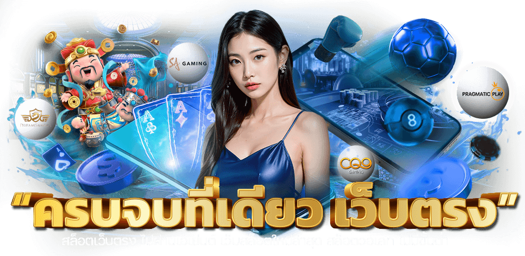 slotwinner88 รวมทุกค่ายเกมดัง แตกง่าย จ่ายเต็มไม่มีหัก